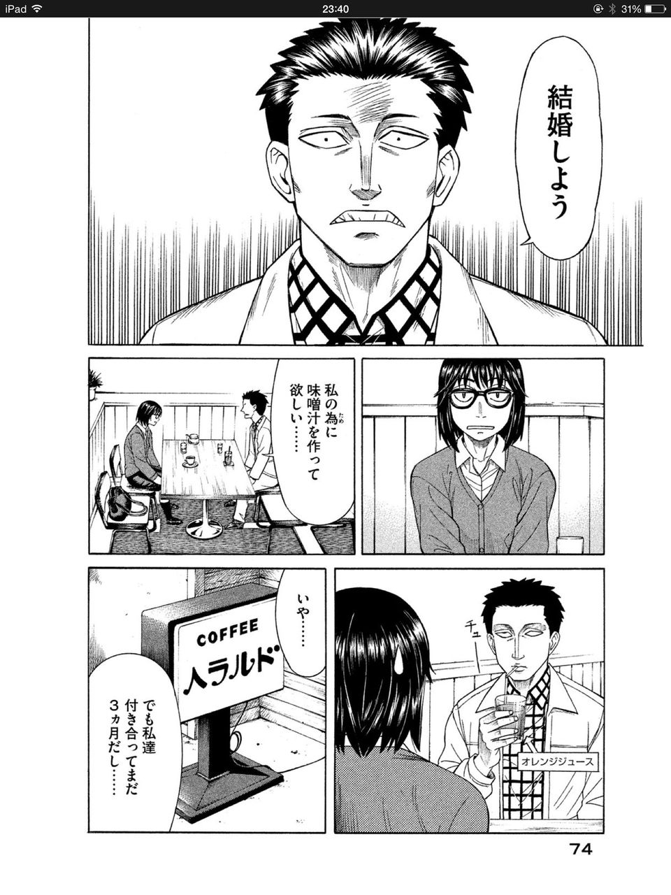 画像 寄生獣の同人誌wwwwwwwwwwwwwww バレちゃんねる 画像 寄生獣の同人誌wwwwwwwwwwwwwww バレちゃんねる