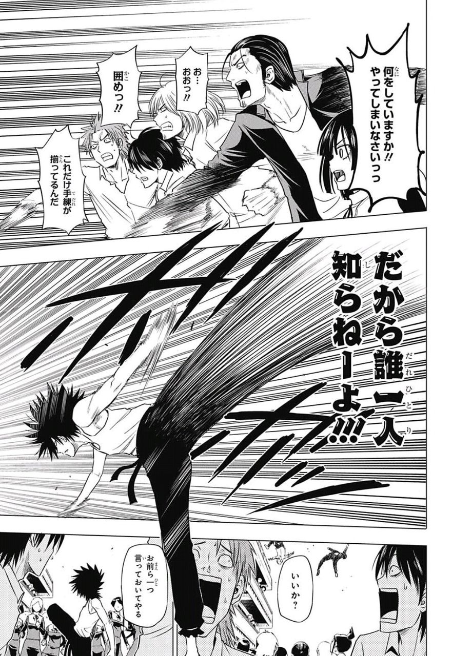 悲報 べるぜバブの作者 田村隆平先生 腹ペコのマリー でひどいメタネタに走る バレちゃんねる 悲報 べるぜバブの作者 田村隆平先生 腹ペコのマリー でひどいメタネタに走る バレちゃんねる