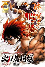 hioniaofoindex