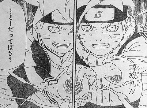 【BORUTO】ボルト最新話感想まとめ まあ映画の話なんだから ...