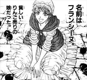 悲報 ワイ からくりサーカスにどハマり読破 休日を終える バレちゃんねる