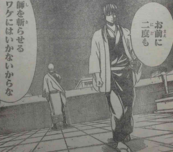 ネタバレ 銀魂 最新555話の感想やらwww 少年ジャンプ15年40号 バレちゃんねる ネタバレ 銀魂 最新555話の感想やらwww 少年ジャンプ15年40号 バレちゃんねる