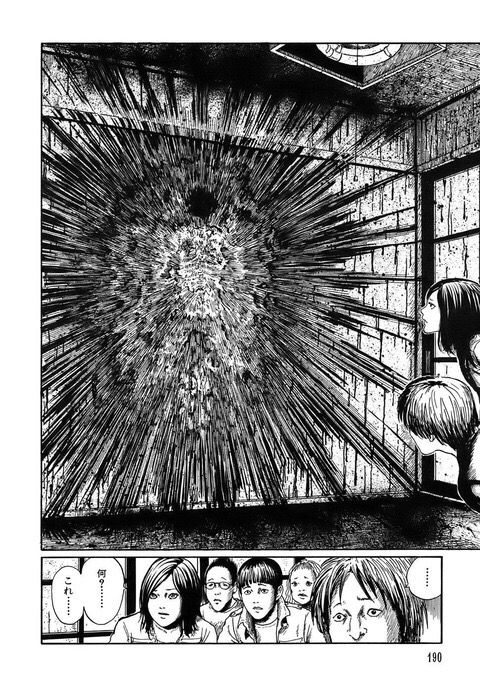 伊藤潤二とかいうホラー漫画家wwwww バレちゃんねる 伊藤潤二とかいうホラー漫画家wwwww バレちゃんねる
