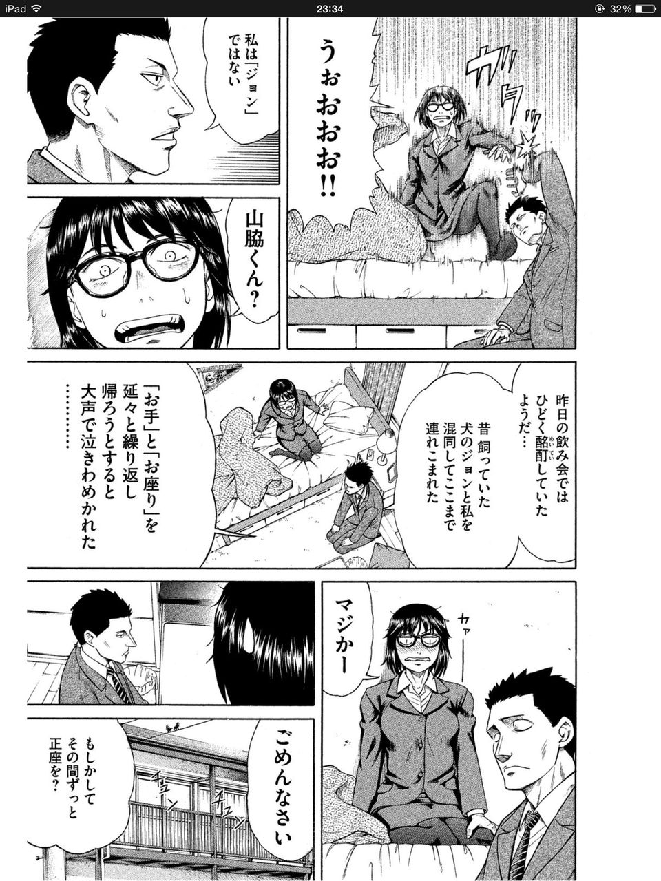 画像 寄生獣の同人誌wwwwwwwwwwwwwww バレちゃんねる 画像 寄生獣の同人誌wwwwwwwwwwwwwww バレちゃんねる