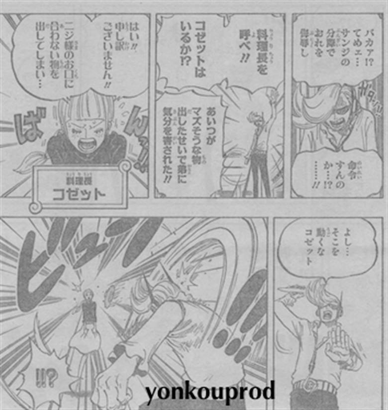 ワンピース ギンの再登場まだかよ しかし ニジのキレ方がヤバいな 汗 バレちゃんねる ワンピース ギンの再登場まだかよ しかし ニジのキレ方がヤバいな 汗 バレちゃんねる