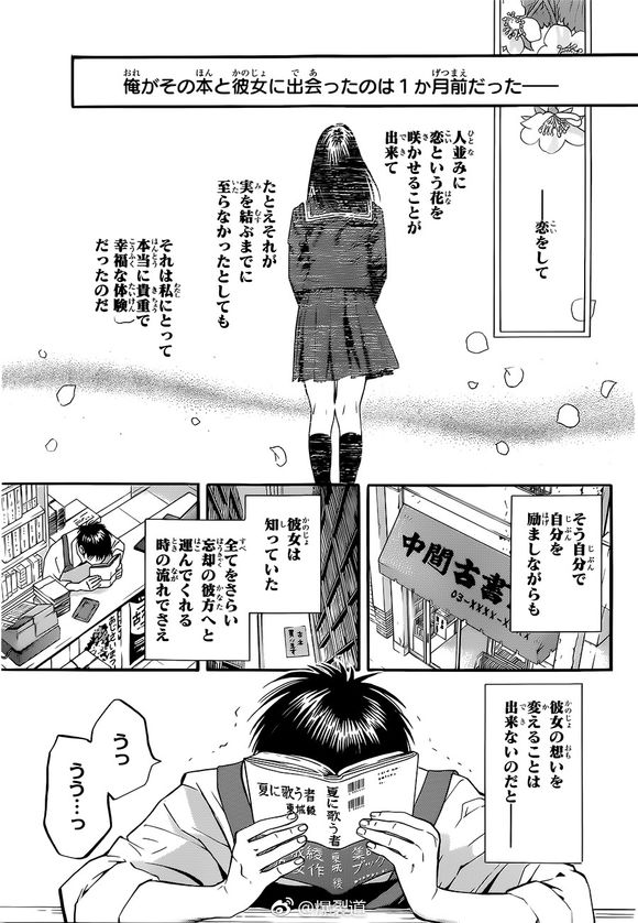 悲報 いちご100 続編 大学生東城とどこぞのガキのオネショタもの バレちゃんねる
