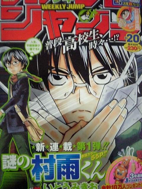 jump2006_20