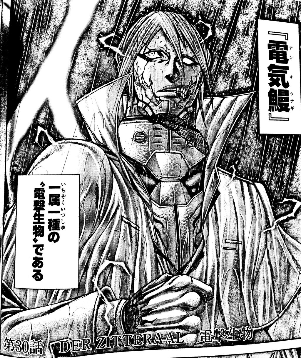テラフォーマーズとかいう1巻でピークを迎えた漫画wwwww バレちゃんねる テラフォーマーズとかいう1巻でピークを迎えた漫画wwwww バレちゃんねる