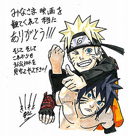 naruto_kishimoto