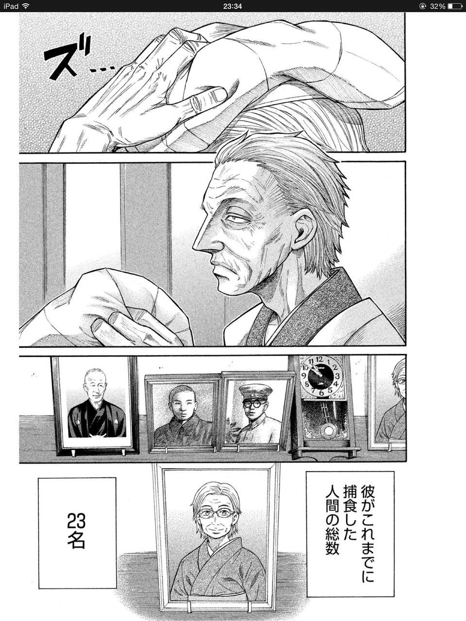 画像 寄生獣の同人誌wwwwwwwwwwwwwww バレちゃんねる 画像 寄生獣の同人誌wwwwwwwwwwwwwww バレちゃんねる