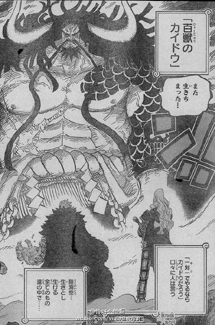ネタバレ ワンピース 最新795話の感想やらwww 少年ジャンプ15年36号 バレちゃんねる ネタバレ ワンピース 最新795話の感想やらwww 少年ジャンプ15年36号 バレちゃんねる