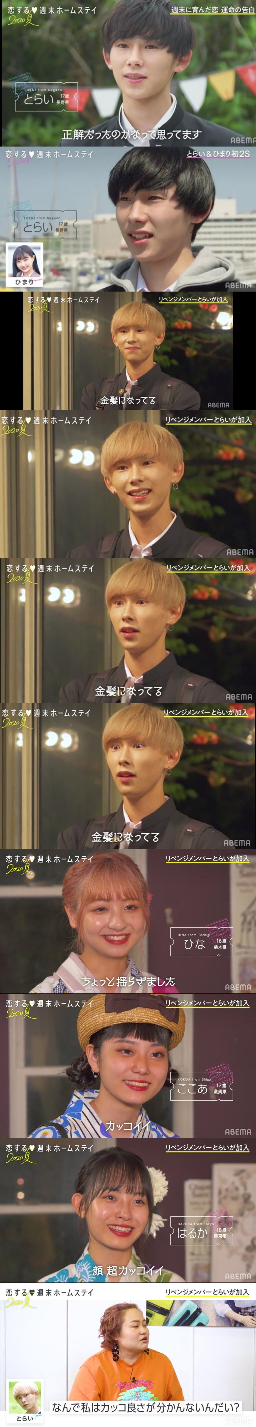 朗報 イケメンの基準 変わる お前らにもチャンスあるで まとめウォッチ速報