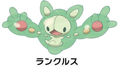 ロブスターおばさん ポケモン作者 ロブスターは模写だったことがバレてしまいラルキおばさんに まとめウォッチ速報