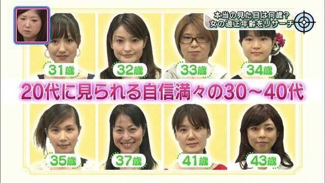 悲報 38歳婚活女子 結婚相談所に行ったら42歳のおっさんを紹介されました まとめウォッチ速報