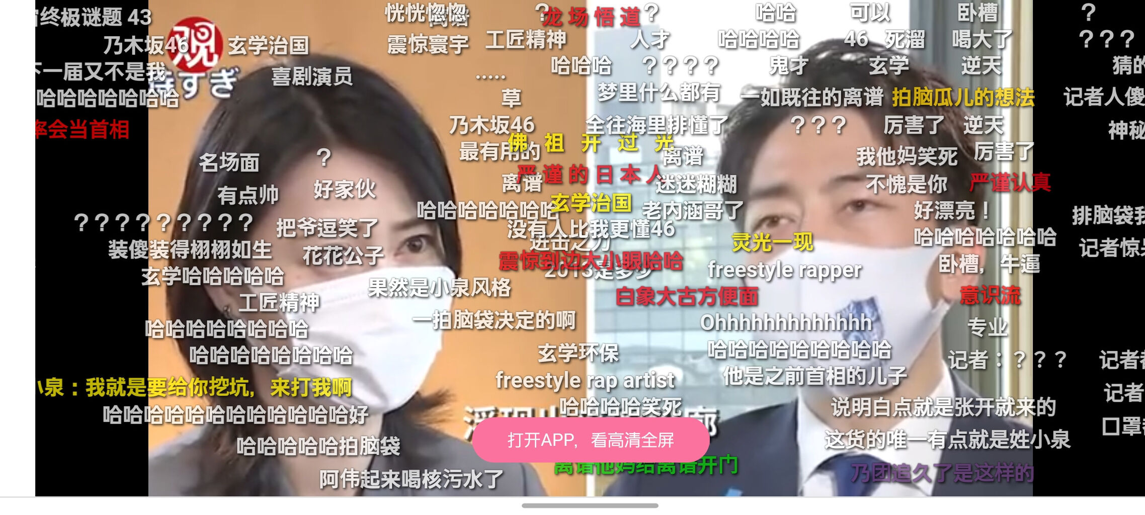 悲報 小泉進次郎 中国でバカにされまくる まとめウォッチ速報 悲報 小泉進次郎 中国でバカにされまくる まとめウォッチ速報