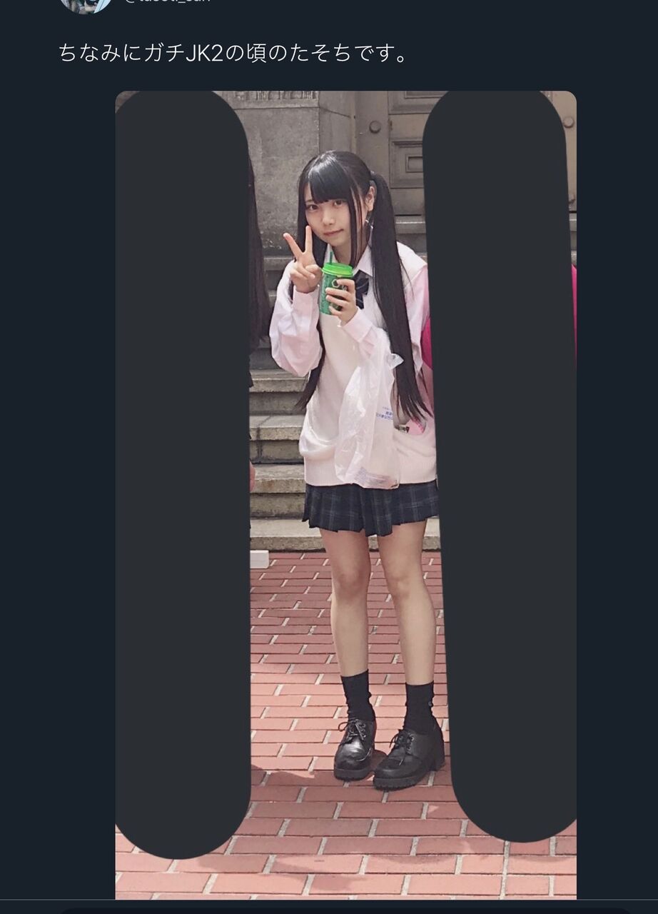 画像 メンヘラjkが高校卒業したら まとめウォッチ速報