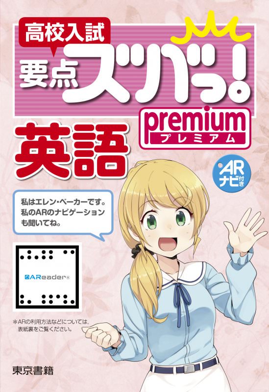 画像 最近の中学生はこんな先生に英語を習ってるってマジ まとめウォッチ速報