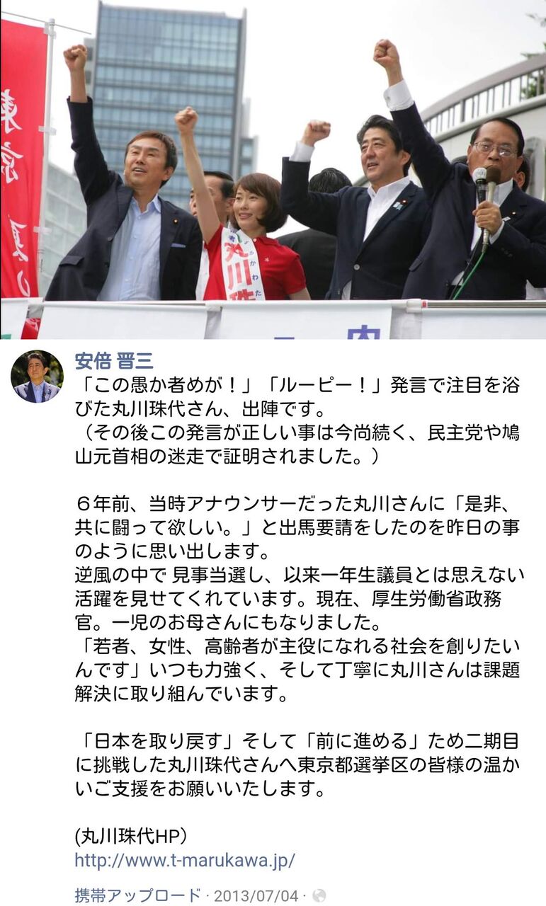 バッハの銀ブラについて 丸川五輪相 不要不急かどうかは本人が判断すべきだ まとめウォッチ速報 バッハの銀ブラについて 丸川五輪相 不要不急かどうかは本人が判断すべきだ まとめウォッチ速報