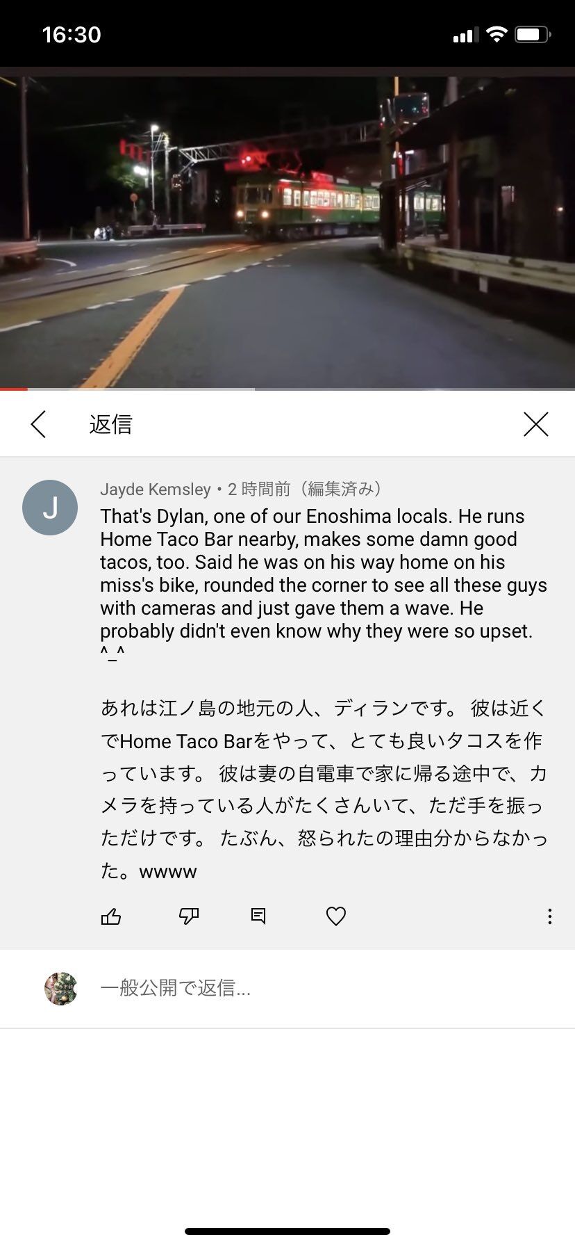 撮り鉄妨害の外人兄貴 ネタにされていることにウキウキ まとめウォッチ速報 撮り鉄妨害の外人兄貴 ネタにされていることにウキウキ まとめウォッチ速報