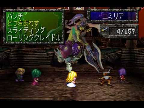 誰だてめえ ってなったラスボスwwwwww まとめウォッチ速報 誰だてめえ ってなったラスボスwwwwww まとめウォッチ速報