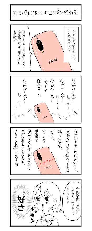 画像 サムスンが作ったsiriへの対抗aiキャラがこちら まとめウォッチ速報