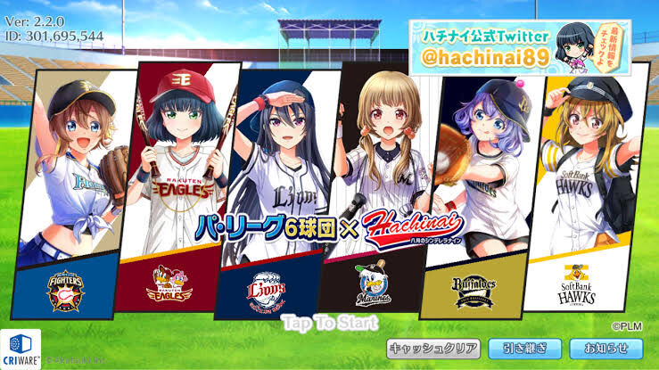 画像 パ リーグ球団 擬人化されてしまう まとめウォッチ速報 画像 パ リーグ球団 擬人化されてしまう まとめウォッチ速報