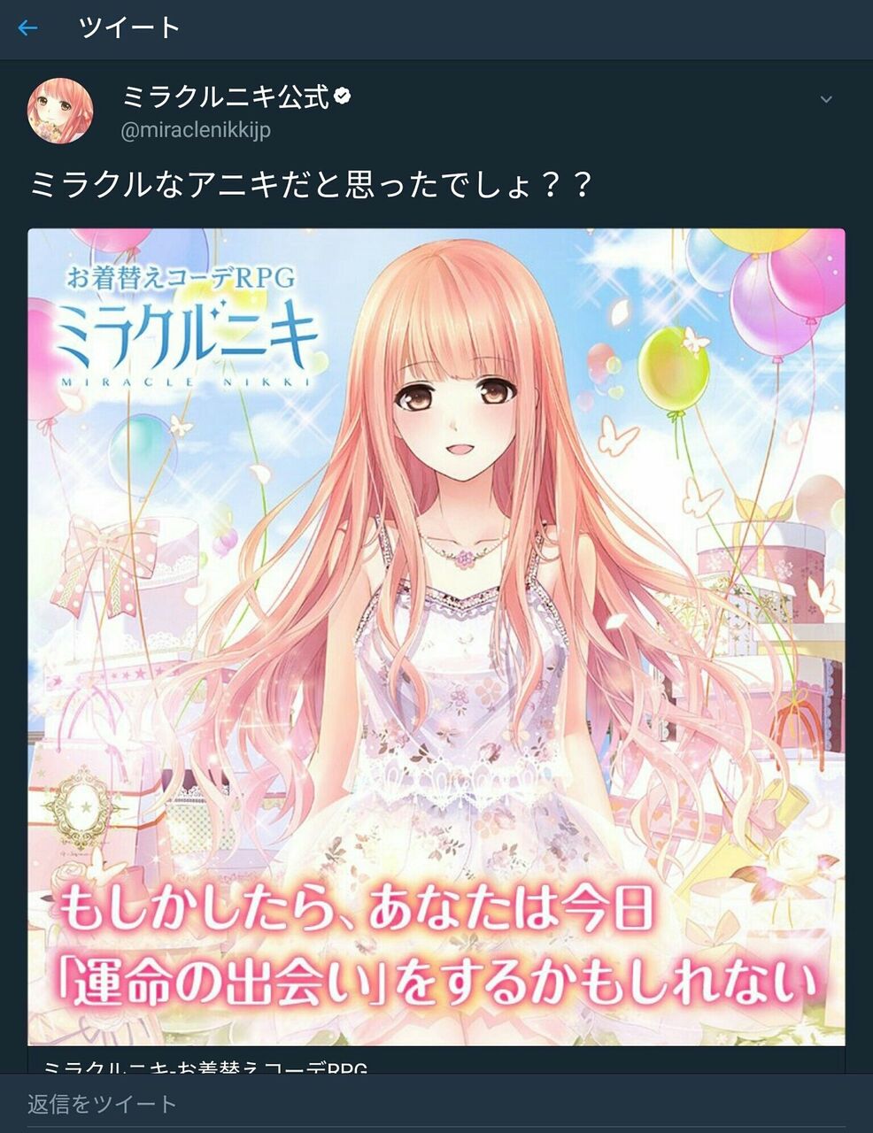 スマホゲー シャイニングニキ が配信開始 3dモデルの着せ替えが楽しめる着せ替えrpg まとめウォッチ速報 スマホゲー シャイニングニキ が配信開始 3dモデルの着せ替えが楽しめる着せ替えrpg まとめウォッチ速報