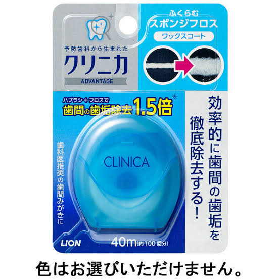 なんj民 デンタルフロスは絶対やれ びっくりするくらい歯垢取れる ワイ えぇ まとめウォッチ速報