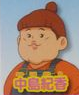 切抜現14-07-29 15:40:16