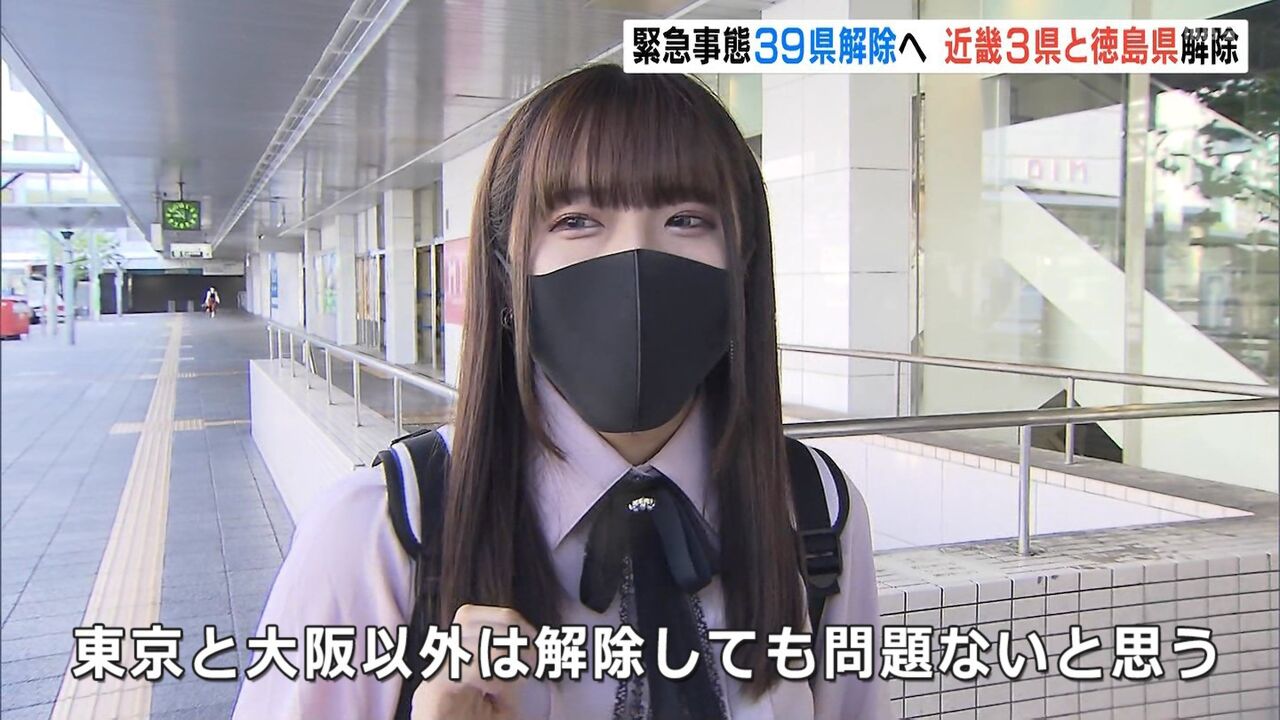 画像あり 史上最強のマスク美人 現れるｗｗｗｗｗ まとめウォッチ速報