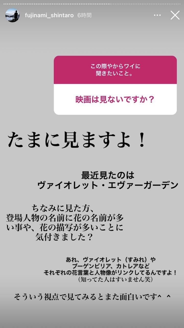 藤浪晋太郎さん H2のヒロインは雨宮ひかりじゃなくて古賀春華ちゃんだとお気持ちを表明する まとめウォッチ速報 藤浪晋太郎さん H2のヒロインは雨宮ひかりじゃなくて古賀春華ちゃんだとお気持ちを表明する まとめウォッチ速報