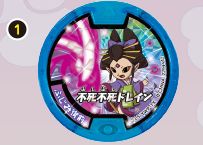 朗報 3月16日から妖怪タウンに新メダル ふじみ御前 登場クルーwwww まとめウォッチ速報 朗報 3月16日から妖怪タウンに新メダル ふじみ御前 登場クルーwwww まとめウォッチ速報