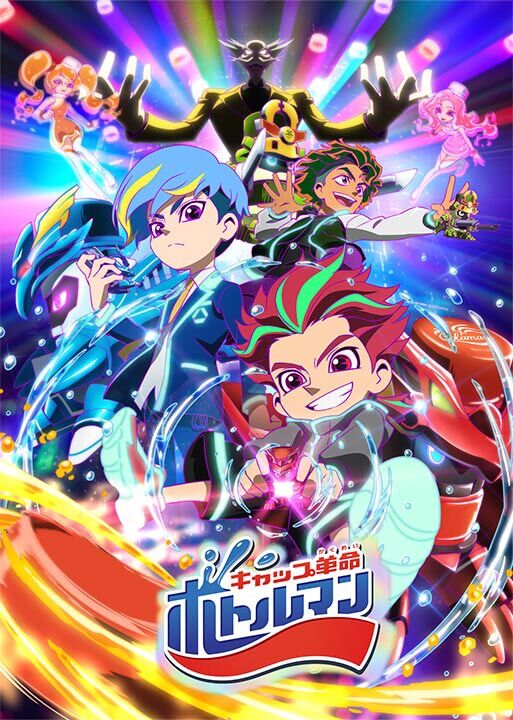 昔のアニメの悪の組織 オモチャを使って世界征服や まとめウォッチ速報