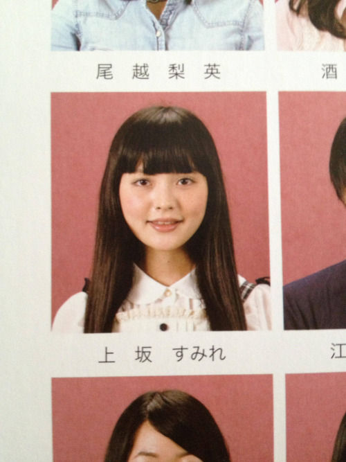 卒アル写真が可愛い有名人 まとめウォッチ速報 卒アル写真が可愛い有名人 まとめウォッチ速報