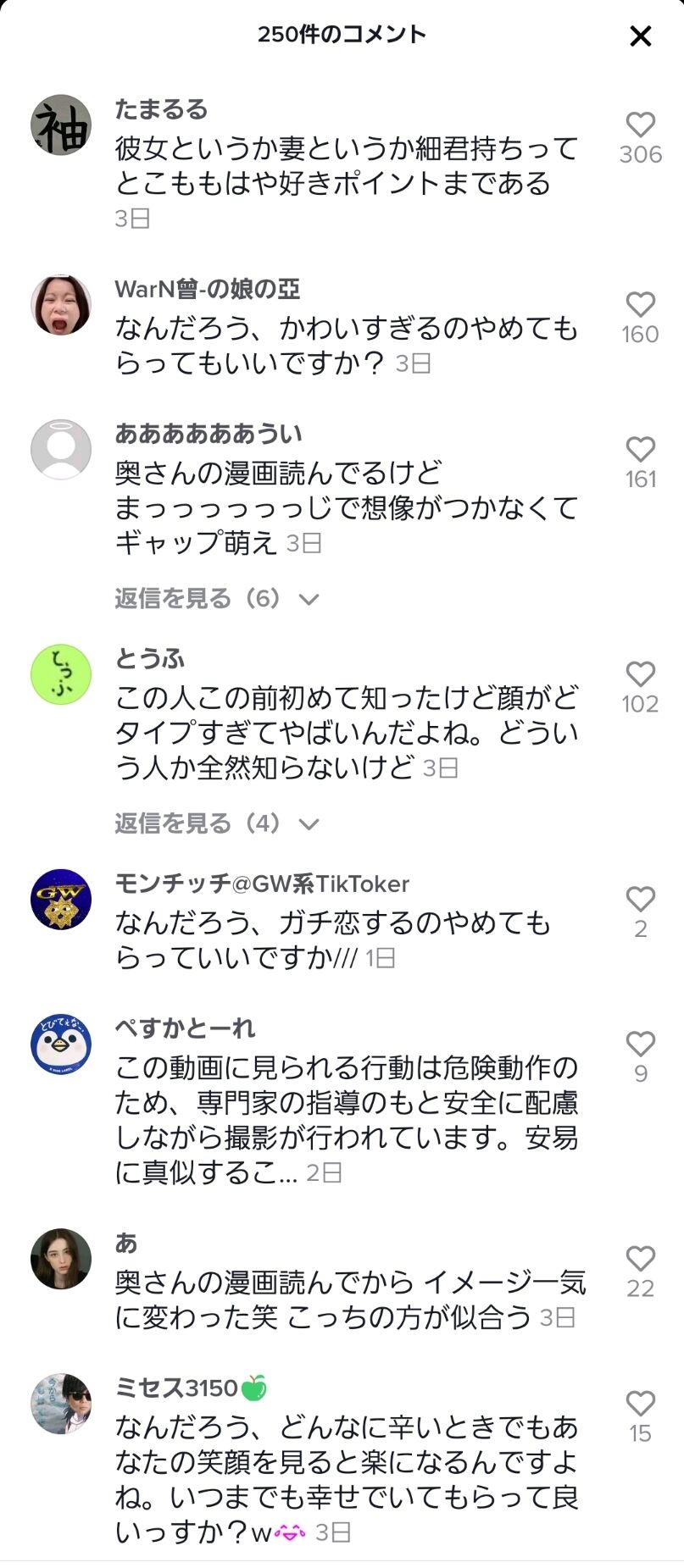 悲報 ひろゆき 44 さん 2ch開設から22年の時を経たいま Jk含む若者に大人気になる まとめウォッチ速報