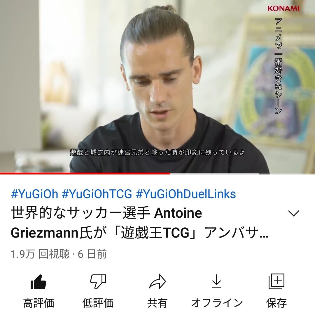 炎上 バルセロナ選手が日本人に対して差別発言している動画が流出ｗｗｗｗｗ まとめウォッチ速報