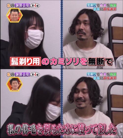 悲報 女さん 彼氏の髭剃りでおまんまんの毛を剃ってしまう まとめウォッチ速報