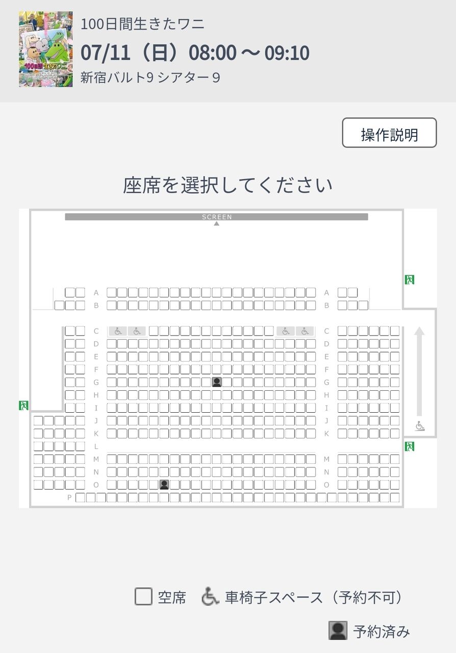 速報 100日間生きたワニ 日曜は普通に座席埋まりまくってるせいでまったく話題にならないwwww まとめウォッチ速報 速報 100日間生きたワニ 日曜は普通に座席埋まりまくってるせいでまったく話題にならないwwww まとめウォッチ速報