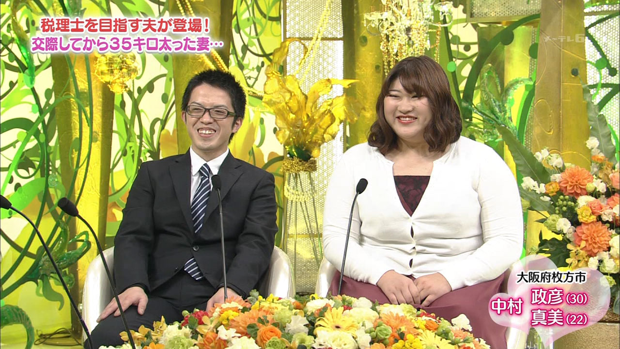 画像 世の中の8割の男はブスな女と妥協して結婚してる事が判明 まとめウォッチ速報