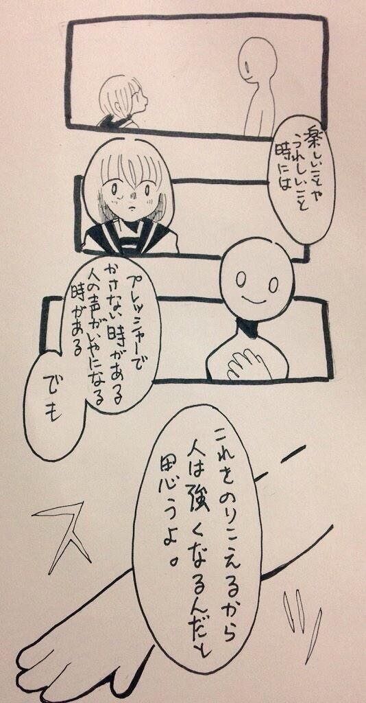 絵上手い人はこれ見て感動するらしい まとめウォッチ速報 絵上手い人はこれ見て感動するらしい まとめウォッチ速報