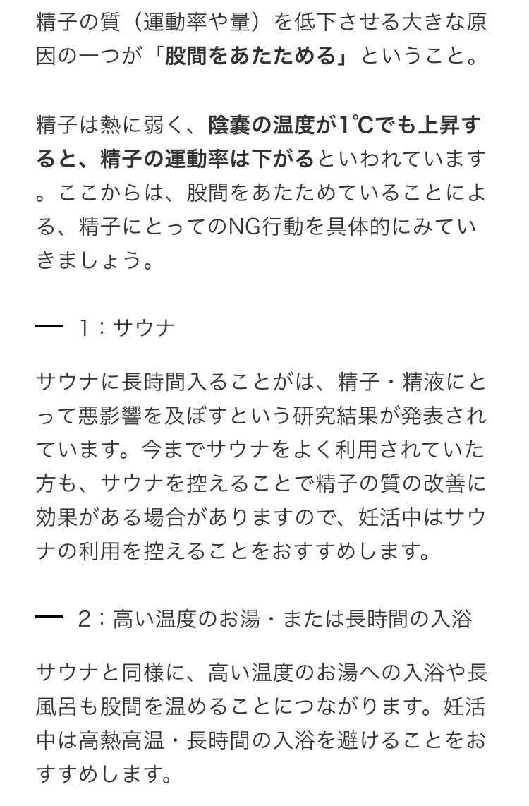 サウナ常連爺 君すごいね 暑くないの 流浪サウナーワイ っす笑 まとめウォッチ速報