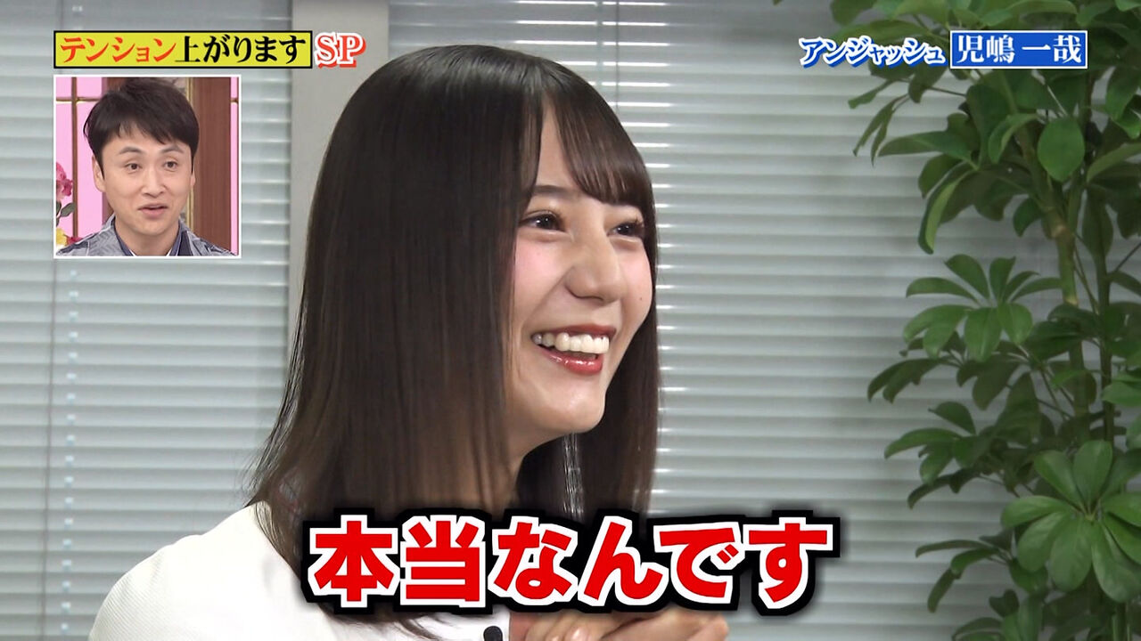 画像 日テレ行列に出た歯列矯正美人は誰 話題騒然wwwwwwwwwww まとめウォッチ速報 画像 日テレ行列に出た歯列矯正美人は誰 話題騒然wwwwwwwwwww まとめウォッチ速報