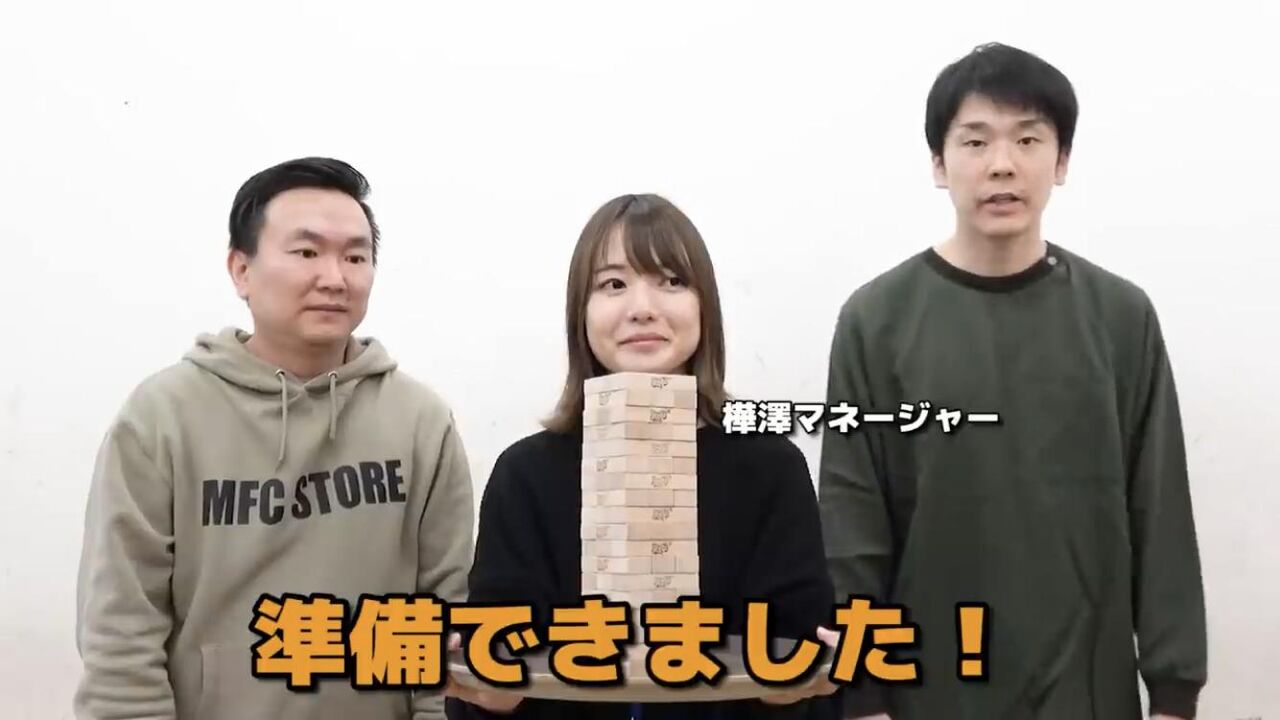 画像 かまいたちの女マネージャー 可愛い まとめウォッチ速報