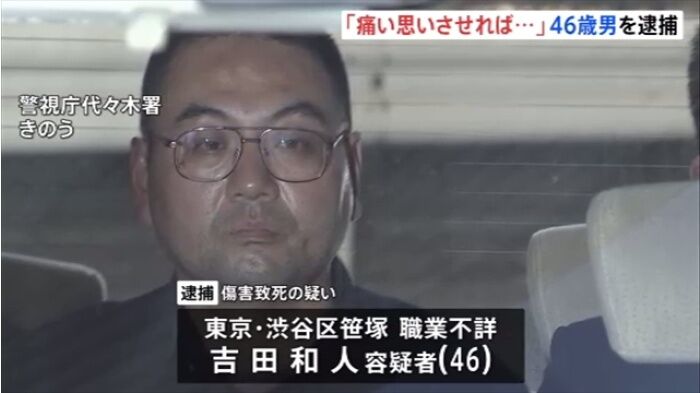 ホームレスの女性を殺した男 バルコニーから見える世界が全て の生活だった まとめウォッチ速報