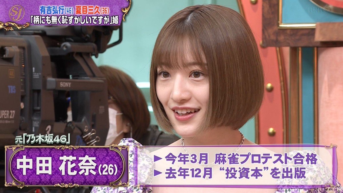 悲報 一重美人のアイドルさん ぱっちり二重に整形して量産型の変な顔になってしまうwxwxwxwxwx まとめウォッチ速報