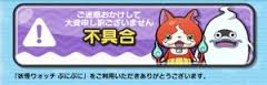 fuguai