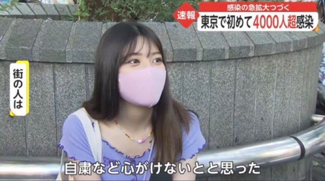 画像あり 史上最強のマスク美人 現れるwwwww まとめウォッチ速報 画像あり 史上最強のマスク美人 現れるwwwww まとめウォッチ速報