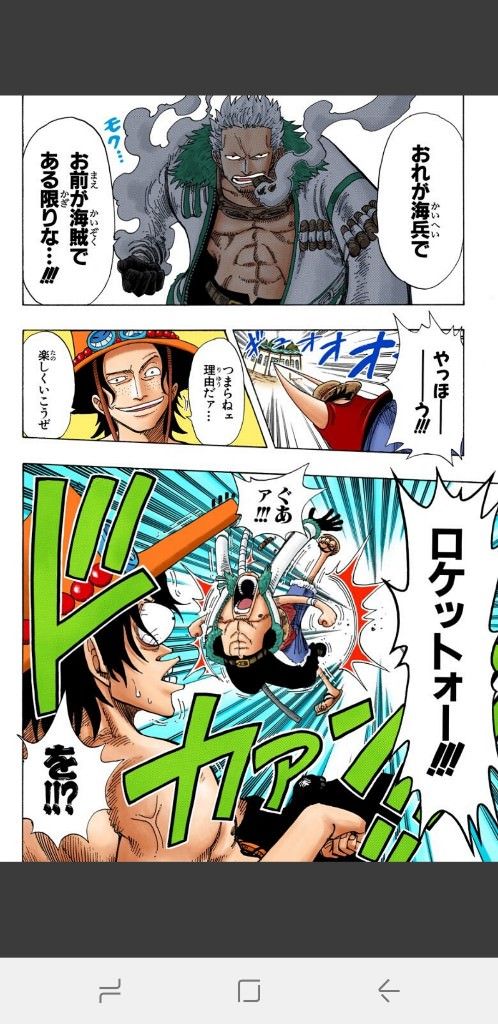 悲報 ドフラミンゴ 毎日新聞を愛読する左翼だった まとめウォッチ速報 悲報 ドフラミンゴ 毎日新聞を愛読する左翼だった まとめウォッチ速報