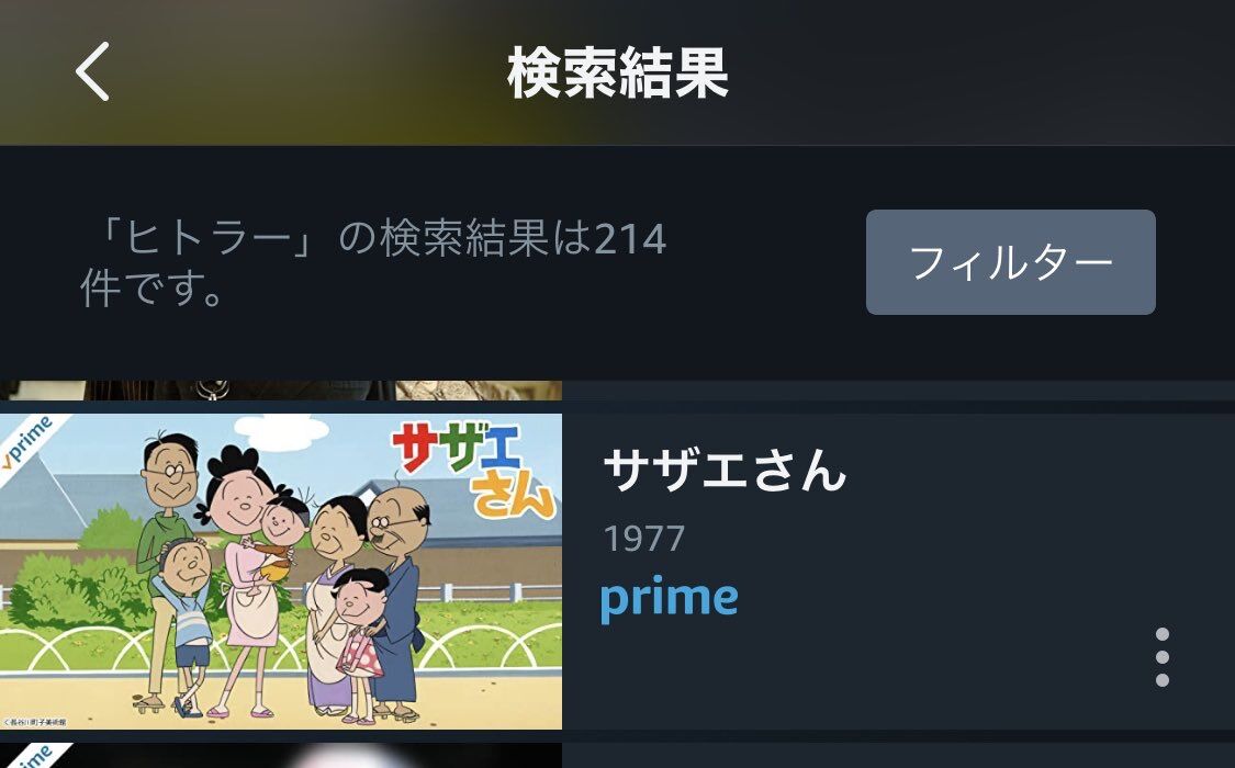 サザエさん ヒトラーそっくりのおっさんが登場する まとめウォッチ速報 サザエさん ヒトラーそっくりのおっさんが登場する まとめウォッチ速報