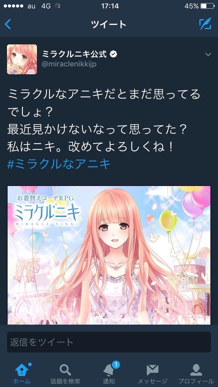 スマホゲー シャイニングニキ が配信開始 3dモデルの着せ替えが楽しめる着せ替えrpg まとめウォッチ速報 スマホゲー シャイニングニキ が配信開始 3dモデルの着せ替えが楽しめる着せ替えrpg まとめウォッチ速報